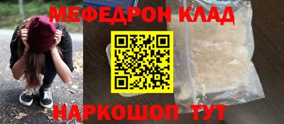 кокаин Кумертау