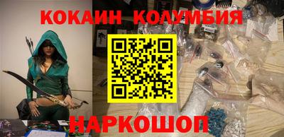 кокаин Кумертау