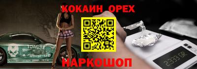 экстази Кунгур