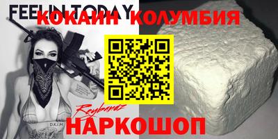 кокаин Кумертау
