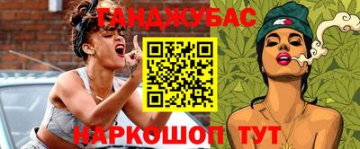 экстази Кунгур