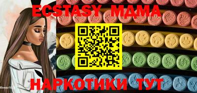 экстази Кунгур