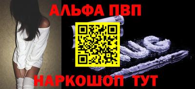 кокаин Кумертау