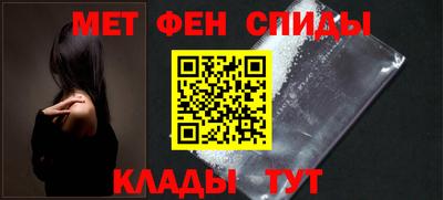 кокаин Кумертау