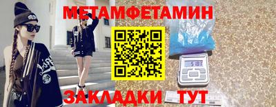 кокаин Кумертау