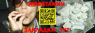 экстази Кунгур