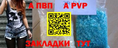 кокаин Кумертау