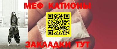 кокаин Кумертау