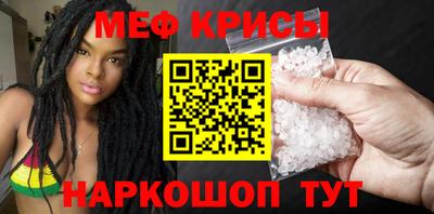 экстази Кунгур
