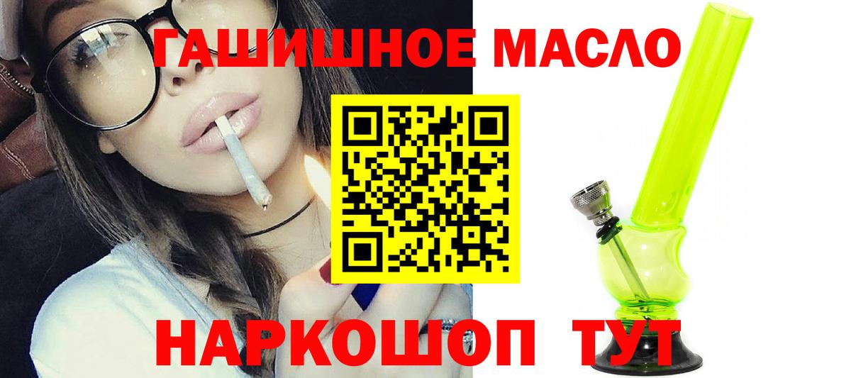 Дистиллят ТГК жижа Кузнецк