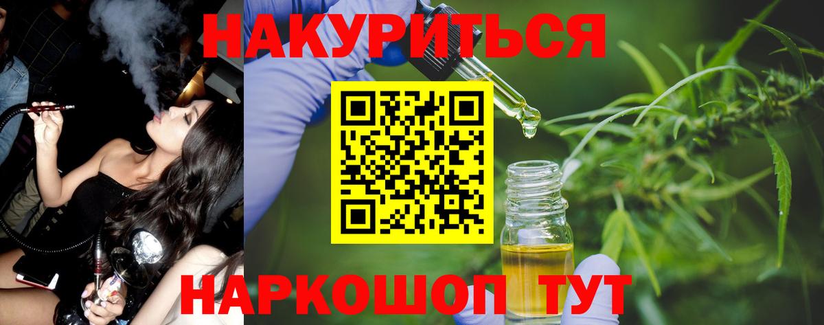 Кузнецк  Шишки марихуана White Widow  Канабис конопля  Вход с VPN 